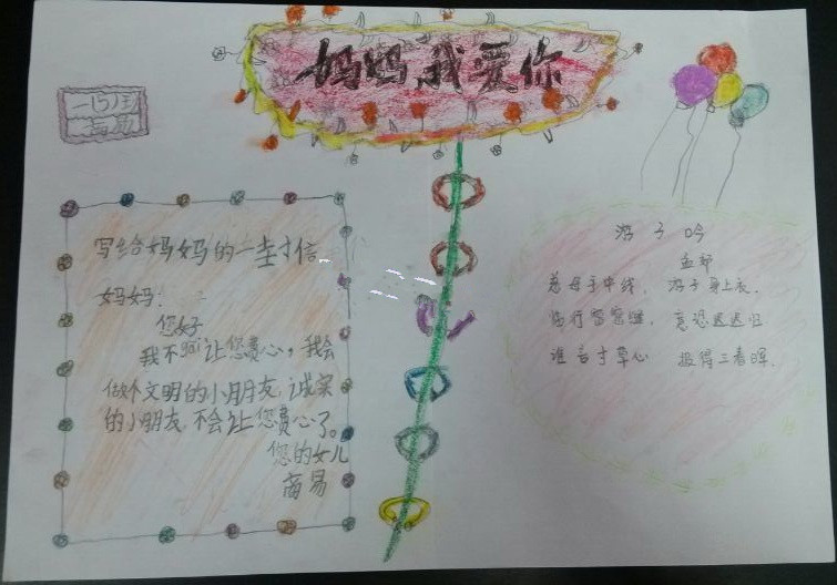 qq空间苹果版