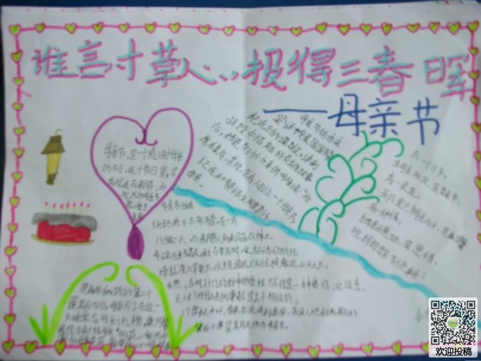 水牛闪电app