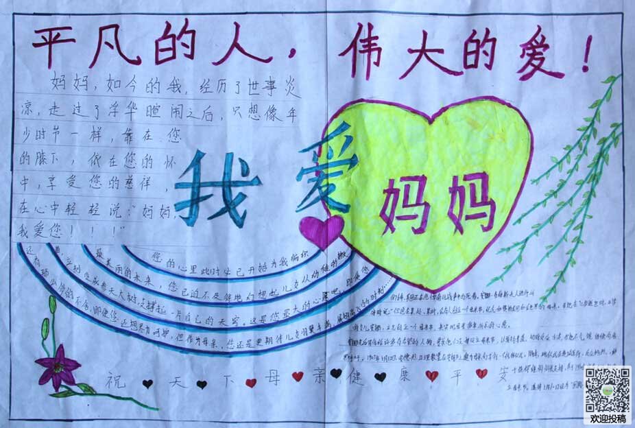 贵州药材APP