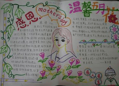 eman安卓版