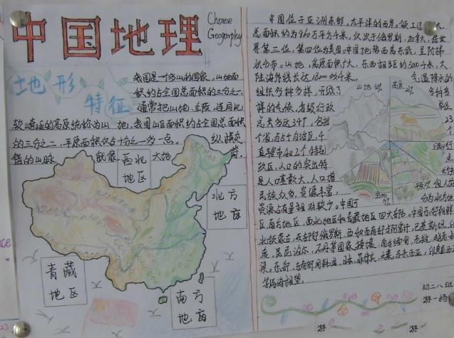 eman安卓版