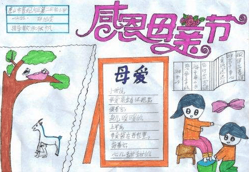 kyyun体育app官网下载安卓版2025最新版游戏主界面与角色选择