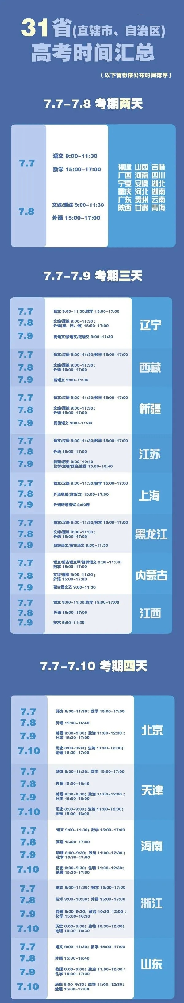 kaiyun体育官方下载2025版激烈战斗场面