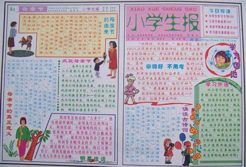 滨州同城u购