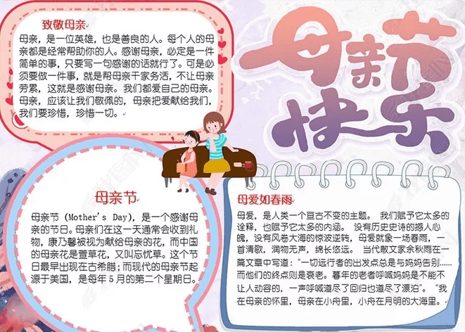 eman安卓版