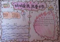 新浪UC蝴蝶版