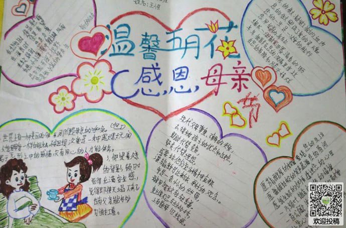 亿博体育登录V2.3专业版