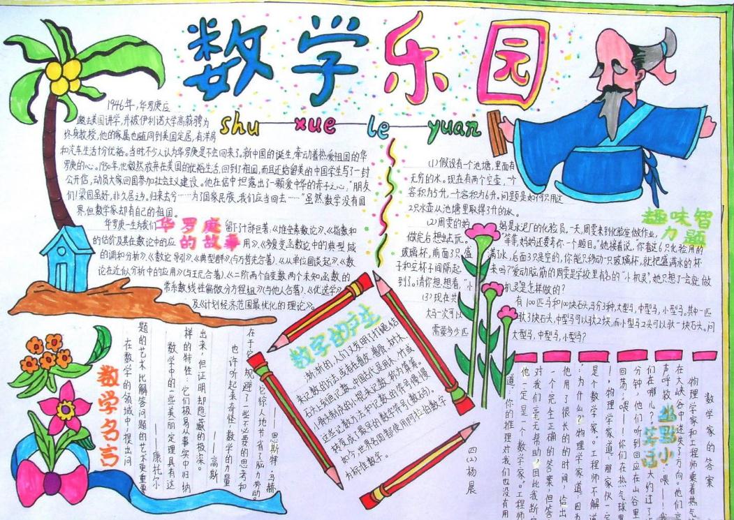 河南汽车维修平台APP