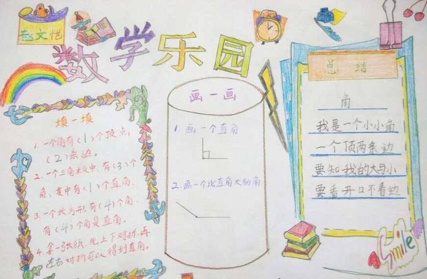 sa36app安卓版二维码