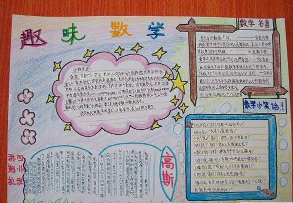 贵州药材APP