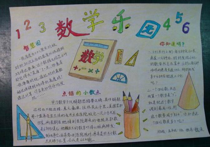 侏罗纪世界苹果版