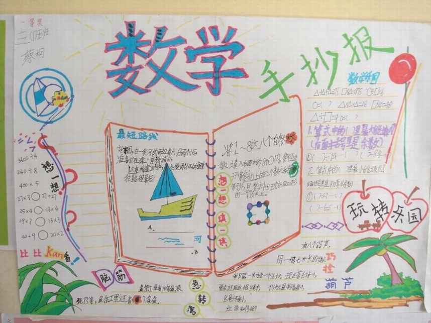 dnf技能闪烁冷却补丁