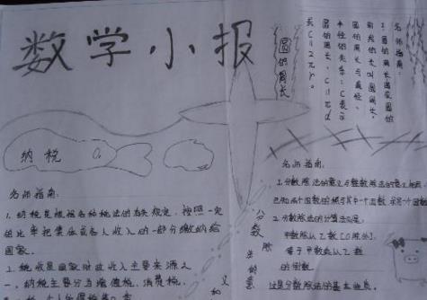 河南汽车维修平台APP