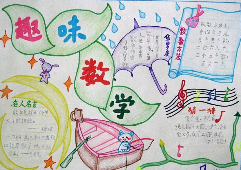 eman安卓版