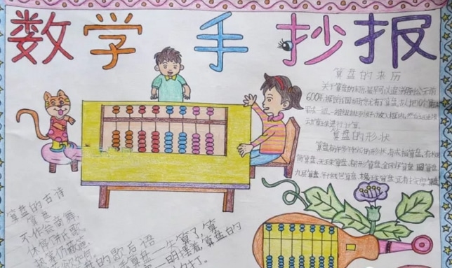 中世纪防守