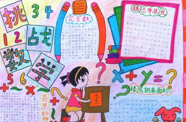 eman安卓版