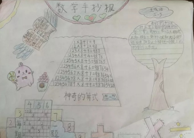 中国体育竞彩网appV9.5专业版