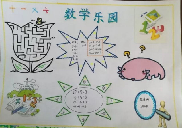 赌球入口V2.6专业版