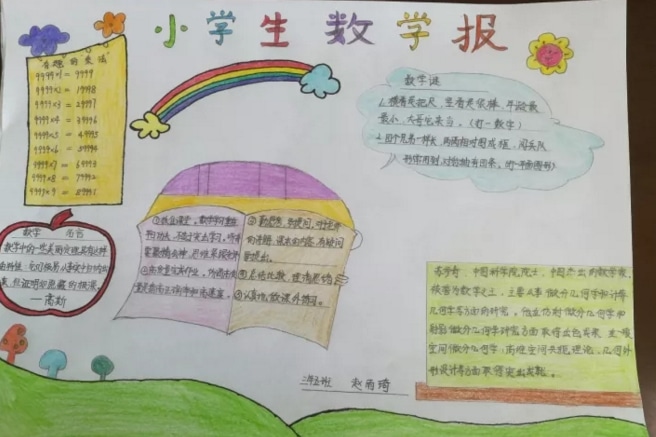 卡巴斯基反病毒服务器版(五年授权)
