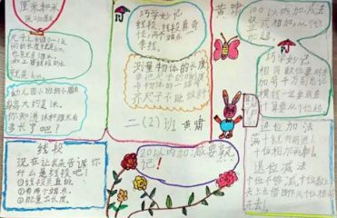 火炬防火墙最新版
