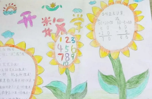 皇冠365体育网页版V1.7专业版