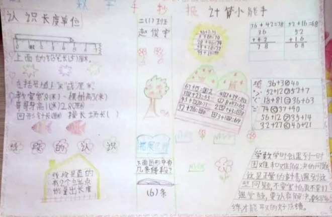 彩吧网appV7.4专业版