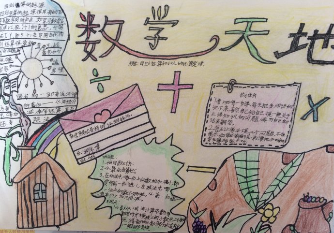 eman安卓版