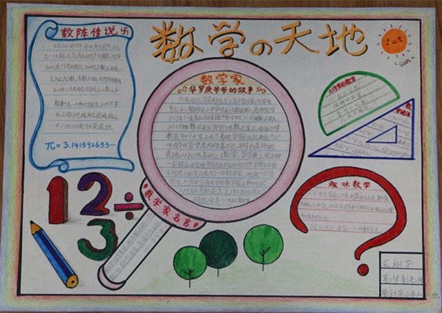 方舟方块世界探索与生存场景