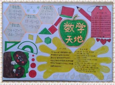 钱有余