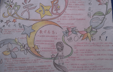 斗鱼体育appV3.2专业版