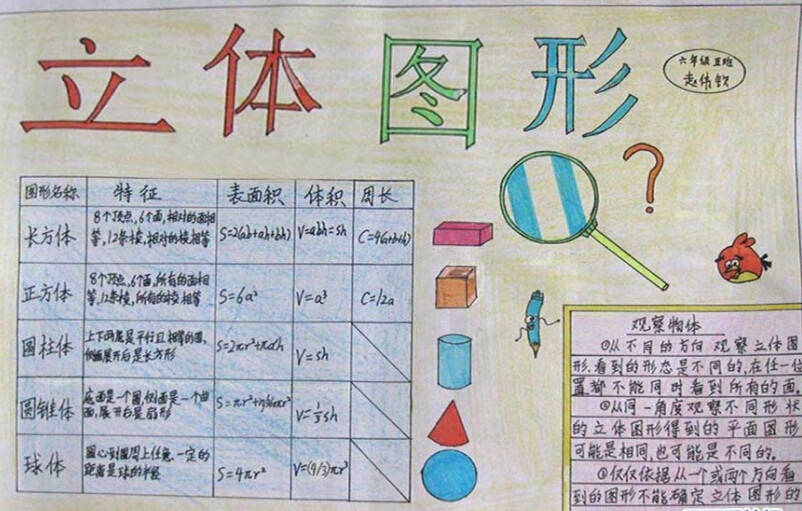BBOapp安卓版二维码