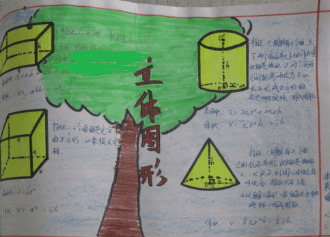 乐竞体育综合入口app