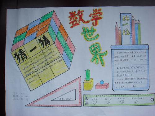 贵州药材APP