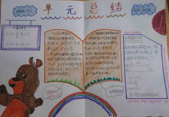 火柴人功夫大师