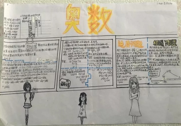 果冻冻最疯狂