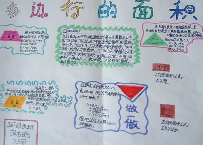 小熊洗车APP