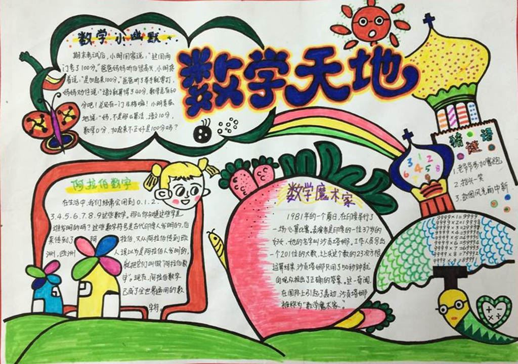 168番摊网站安卓版二维码