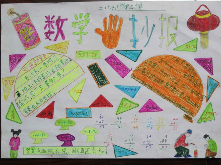 kaiyun体育app官网下载是否需要付费2025最新版多人合作建造场景