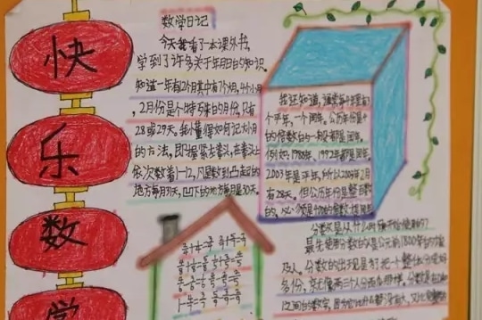 开云app注册入口官网