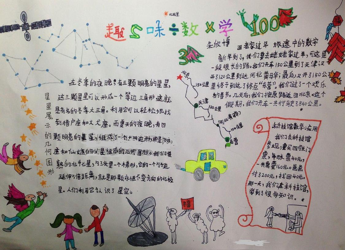 巴黎澳门人入口