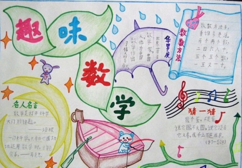 eman安卓版