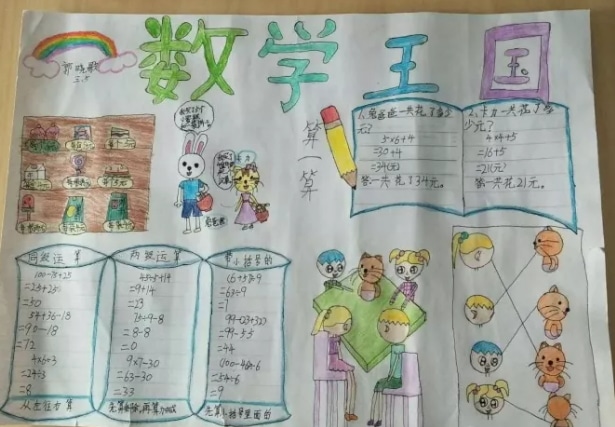 贵州药材APP