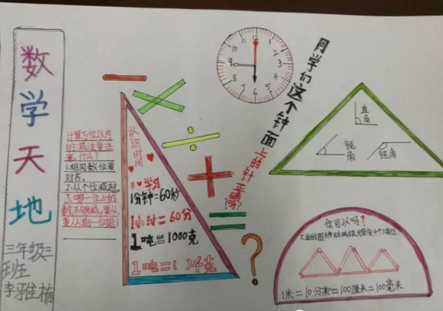 现代海战策略游戏