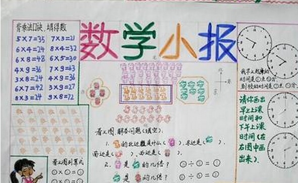 请大师手机版