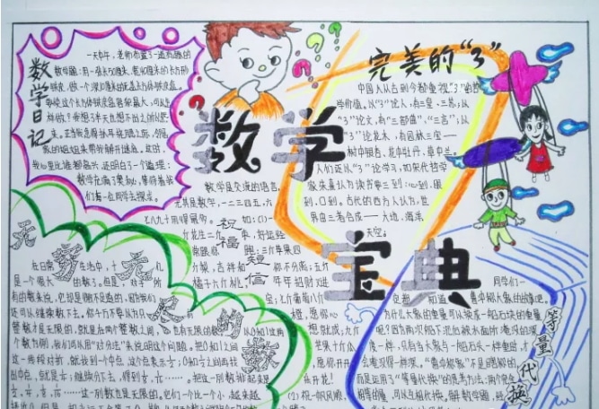 末日冒险：遗忘的命运