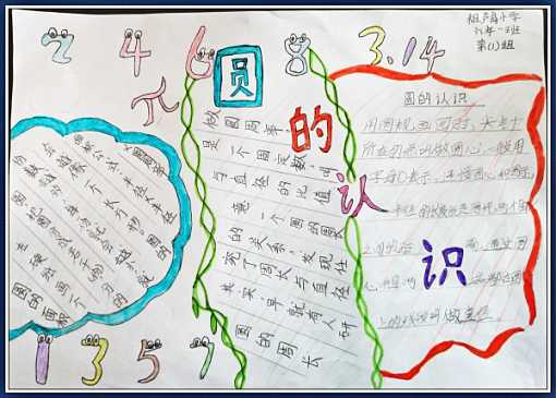 博克门禁手机版
