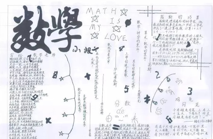 eman安卓版