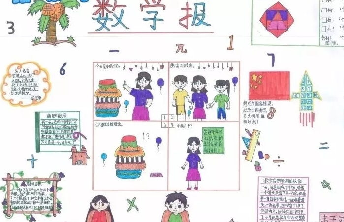 贵州药材APP