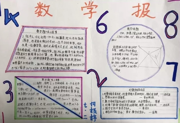 凤凰彩票入口V8.7专业版