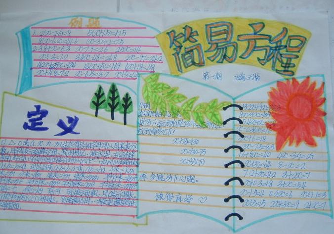 贵州药材APP